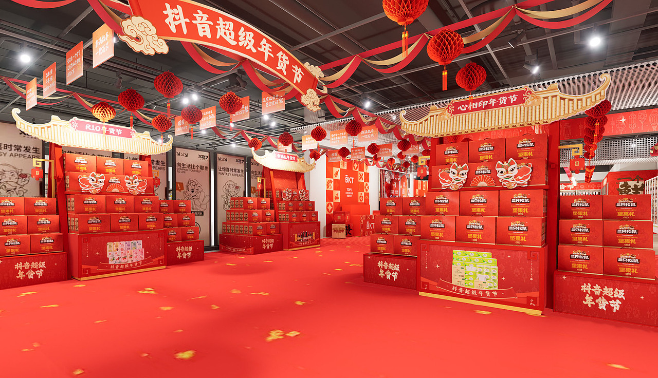 抖音年货节（直播间）（图ZMzg3OTIzMTE2） - 商业空间设计 - 站酷设计师咬人七原创素材 - 站酷ZCOOL
