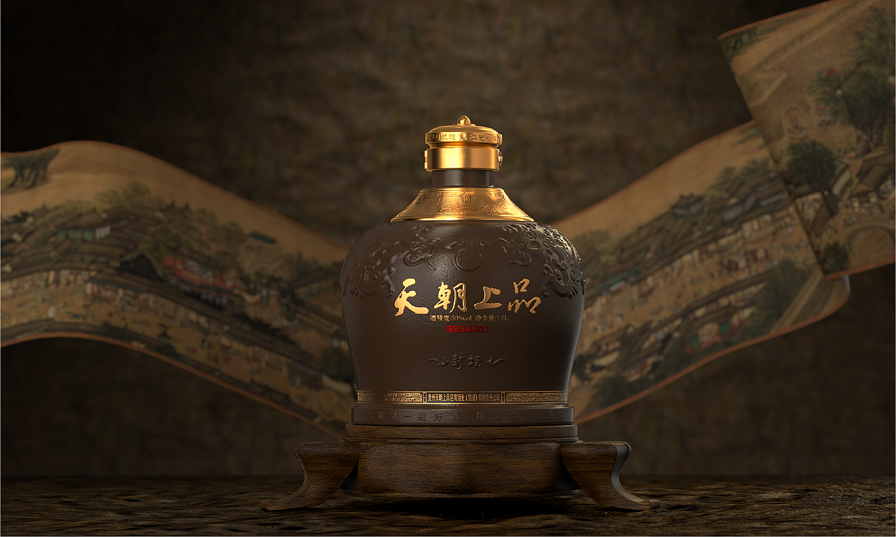 天朝上品 【封坛】