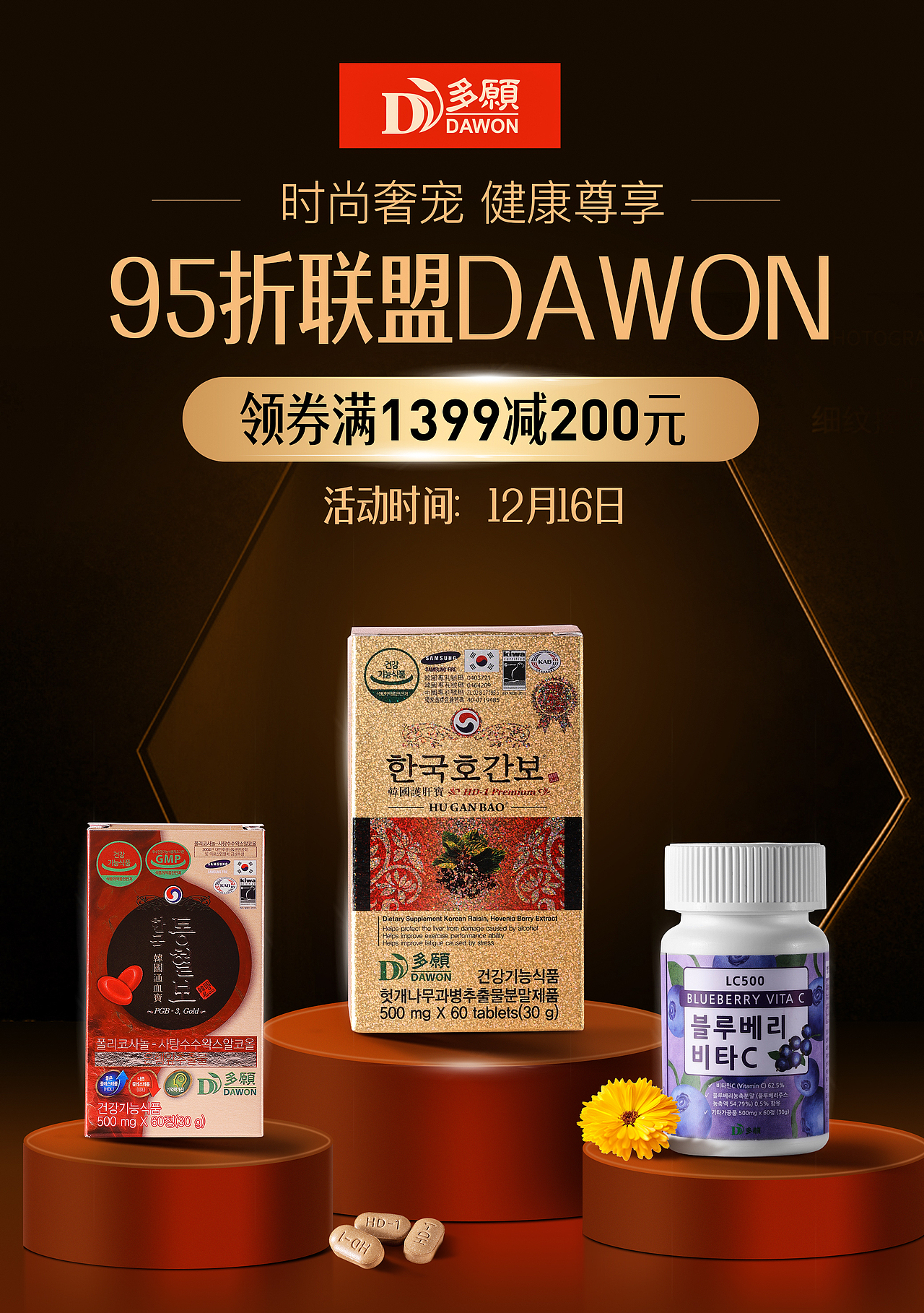 海报公众号页面整理