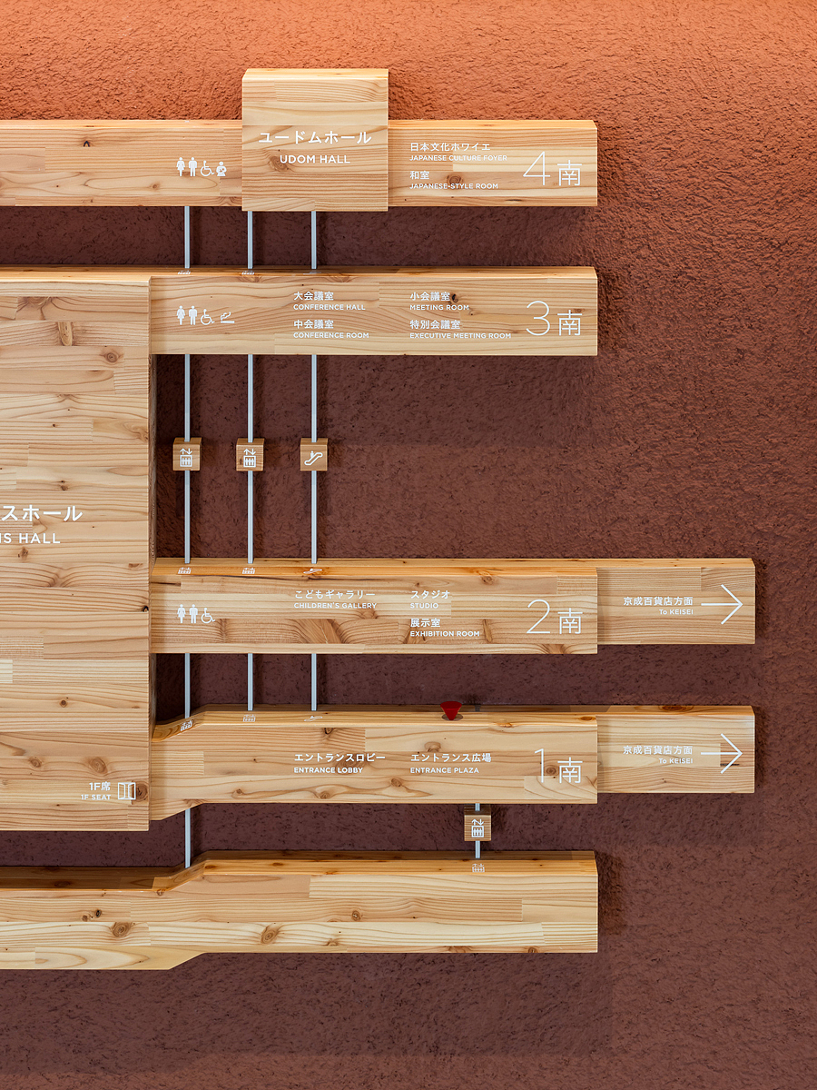 导视设计|创意分享:木材质标识设计