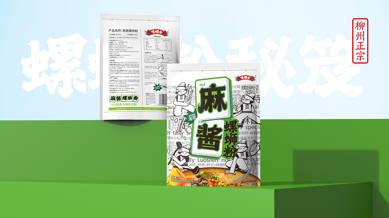 Three 3 Design -嘻螺会包装设计