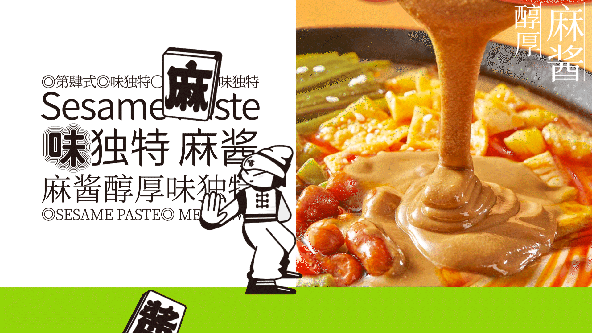 Three 3 Design -嘻螺会包装设计