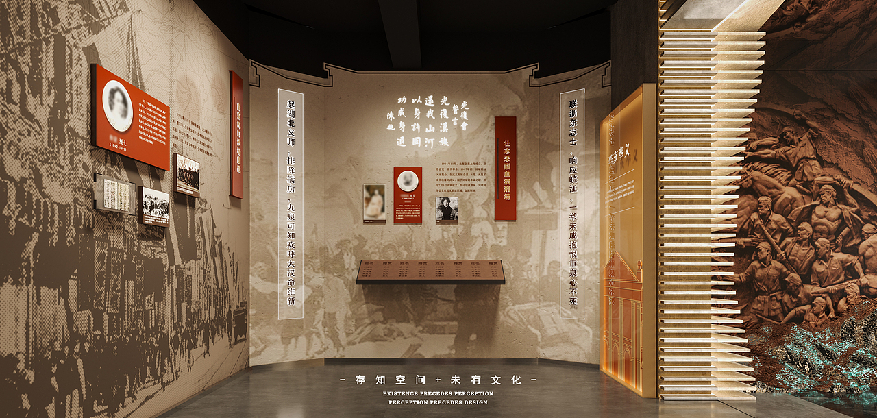 时代背景和挽联的加入来源于对故事的深度挖掘