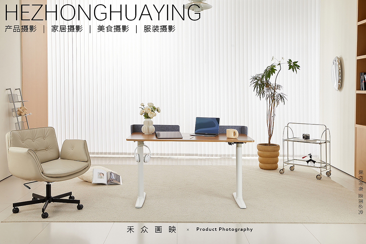 禾影 || 亚马逊电动升降办公桌