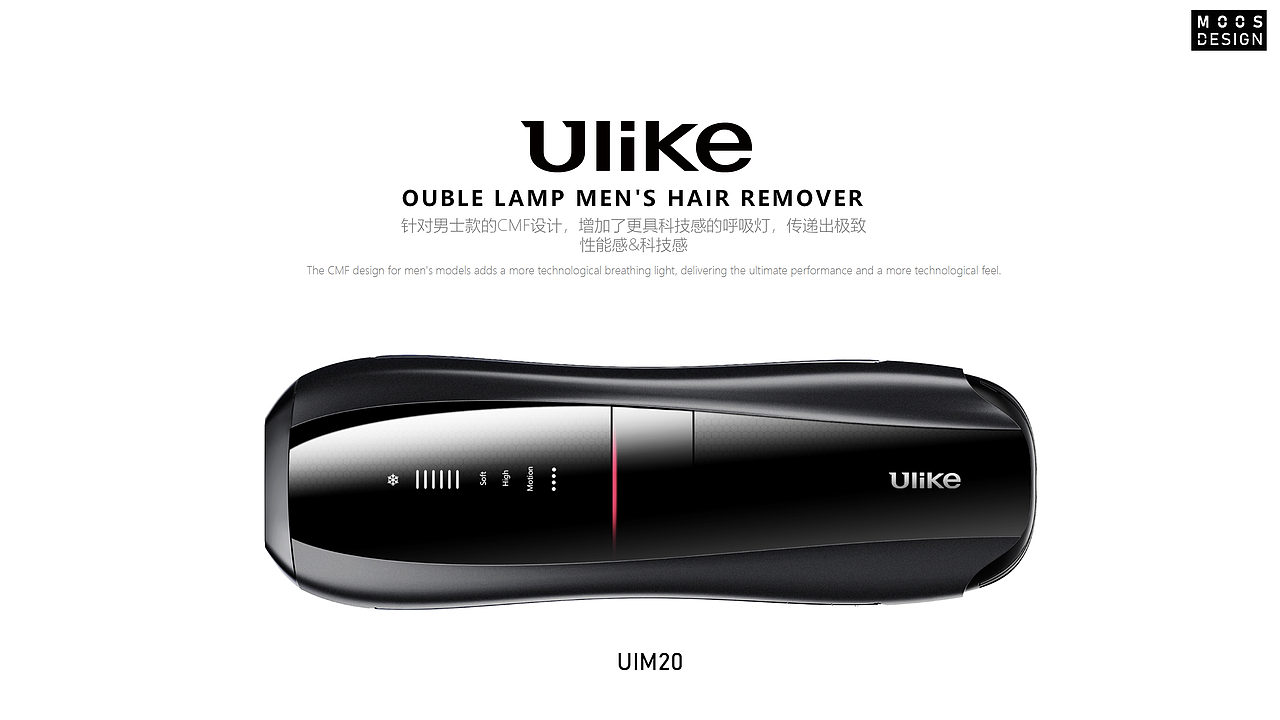 Ulike脱毛仪Air10（图ZMzg3OTI4NjQ0） - 电子产品 - 站酷设计师MOOS摩斯设计原创素材 - 站酷ZCOOL