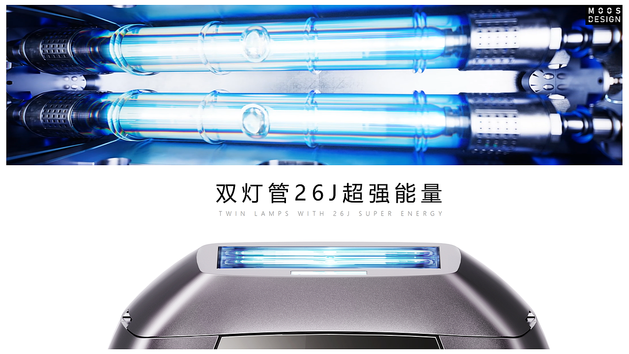 Ulike脱毛仪Air10（图ZMzg3OTI4NjYw） - 电子产品 - 站酷设计师MOOS摩斯设计原创素材 - 站酷ZCOOL