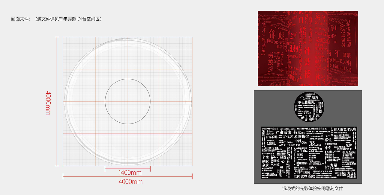 南京敦煌项目（图ZMzg3OTI4ODky） - 商业空间设计 - 站酷设计师咬人七原创素材 - 站酷ZCOOL