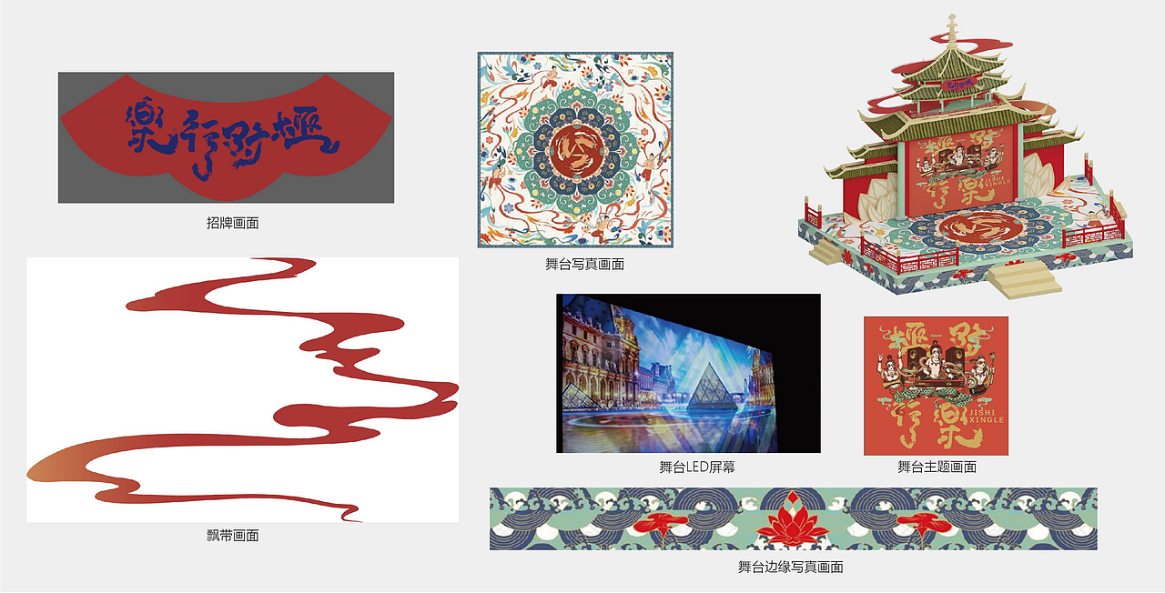 南京敦煌项目（图ZMzg3OTI4OTE2） - 商业空间设计 - 站酷设计师咬人七原创素材 - 站酷ZCOOL