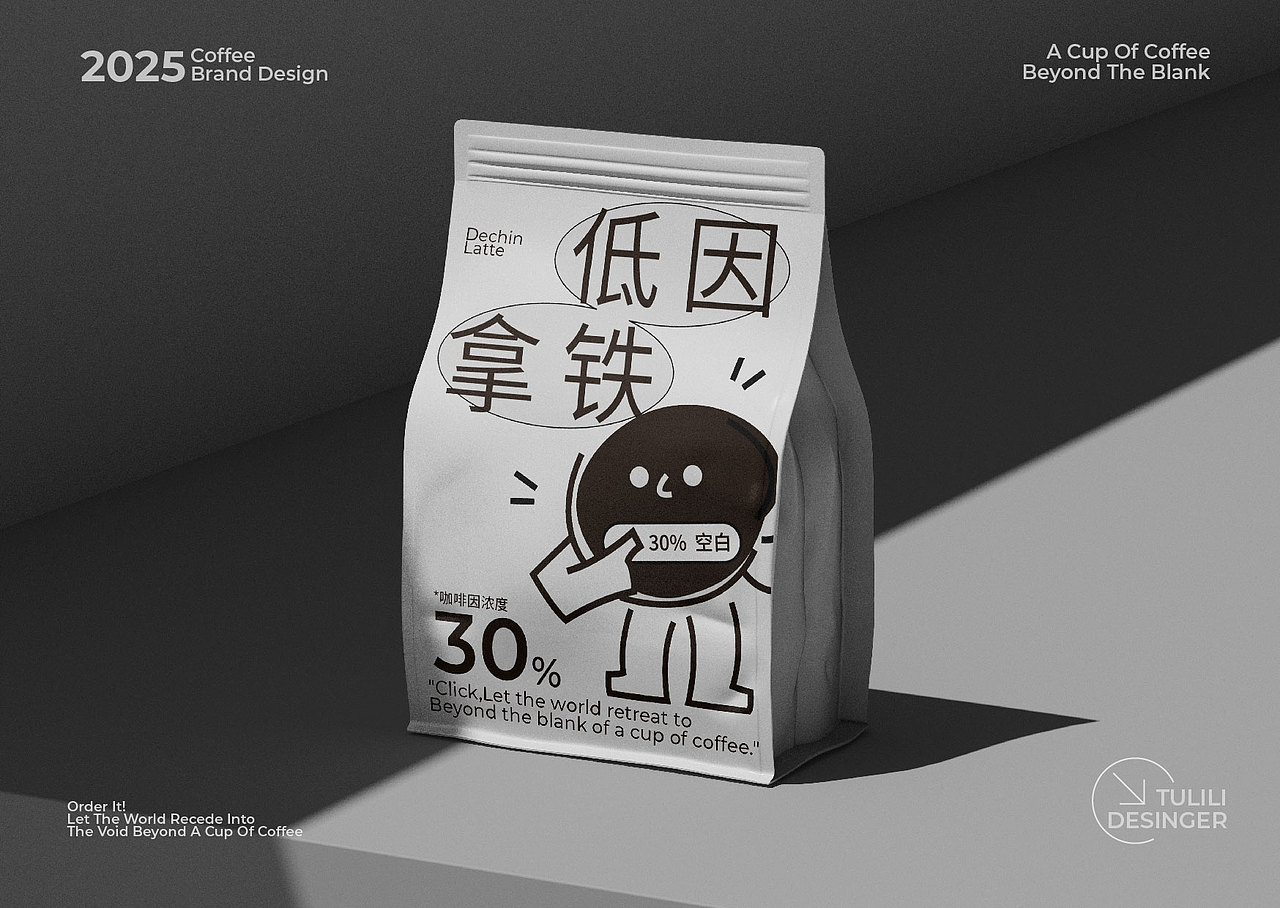 DOT COFFE 点 咖啡——让灵感连成线。（图ZMzg3OTI5NTI0） - 品牌 - 站酷设计师秀儿兔子原创素材 - 站酷ZCOOL