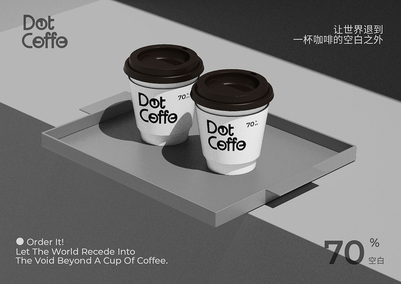 DOT COFFE 点 咖啡——让灵感连成线。（图ZMzg3OTI5NTA4） - 品牌 - 站酷设计师秀儿兔子原创素材 - 站酷ZCOOL