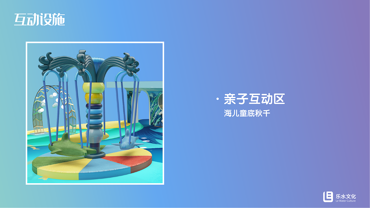 会说话的汤姆猫深海大冒险策划案（成都）（图ZMzg3OTI5NjE2） - 商业空间设计 - 站酷设计师咬人七原创素材 - 站酷ZCOOL