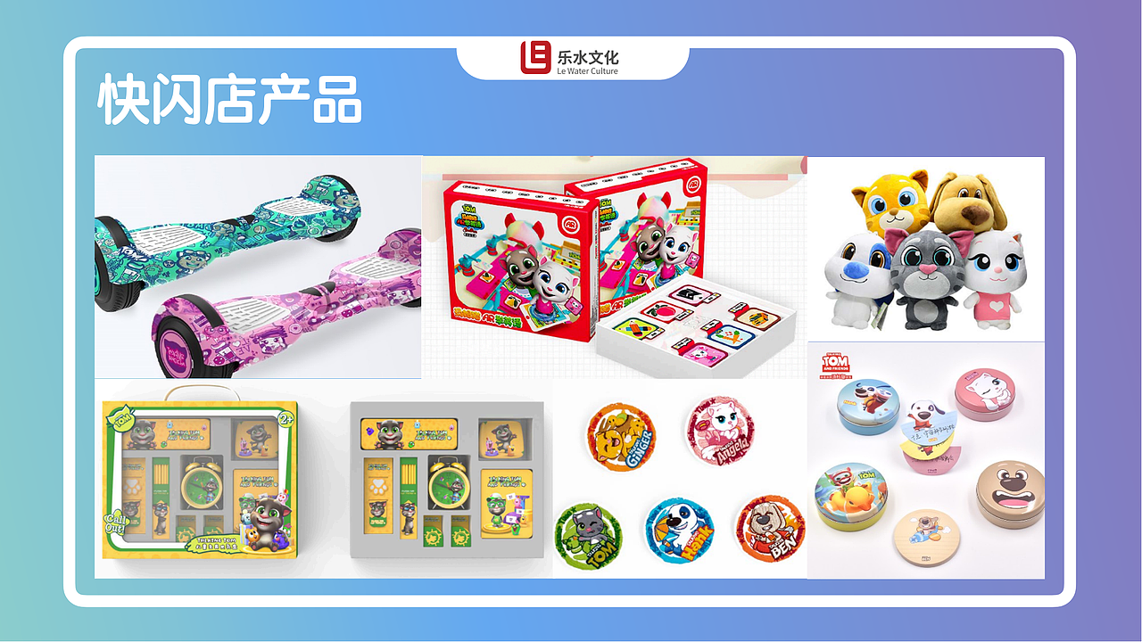 会说话的汤姆猫深海大冒险策划案（成都）（图ZMzg3OTI5NjQ4） - 商业空间设计 - 站酷设计师咬人七原创素材 - 站酷ZCOOL