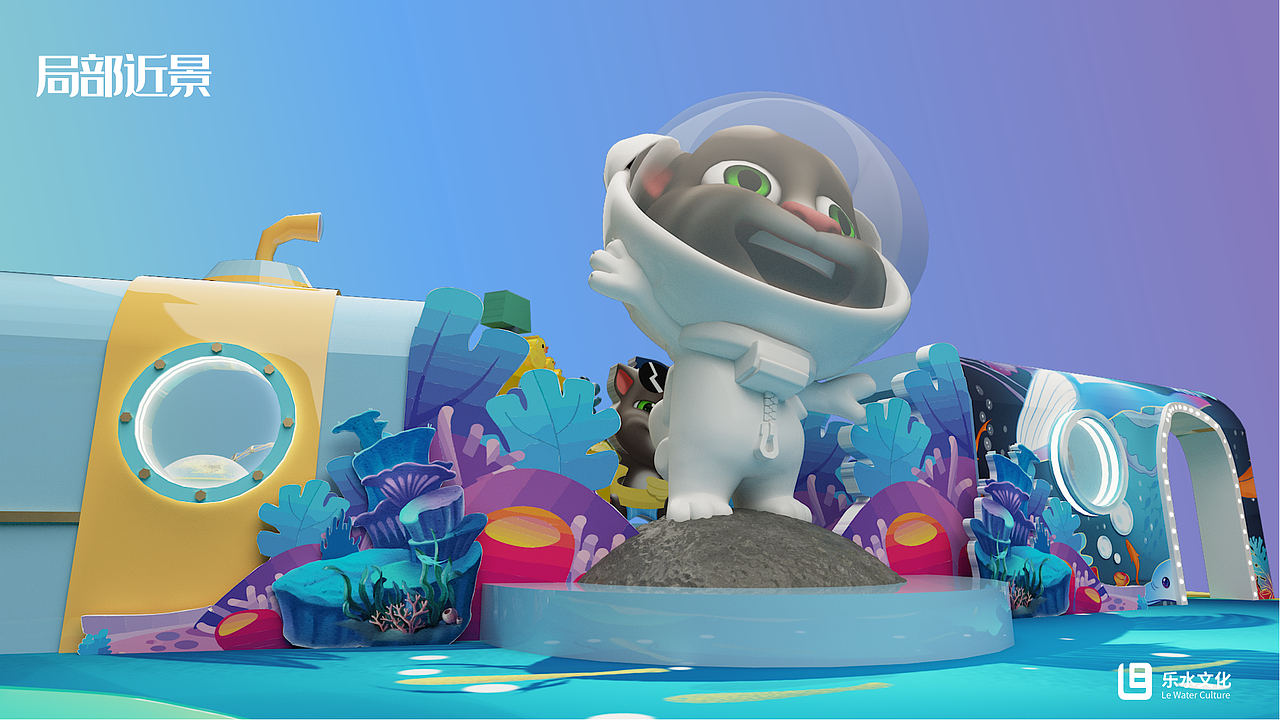 会说话的汤姆猫深海大冒险策划案（成都）（图ZMzg3OTI5NjA4） - 商业空间设计 - 站酷设计师咬人七原创素材 - 站酷ZCOOL