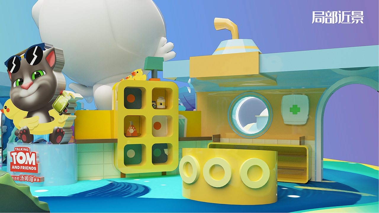 会说话的汤姆猫深海大冒险策划案（成都）（图ZMzg3OTI5NjQw） - 商业空间设计 - 站酷设计师咬人七原创素材 - 站酷ZCOOL