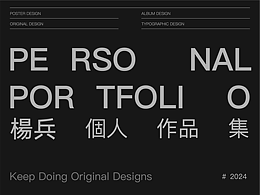 作品集合集 | 请看这个