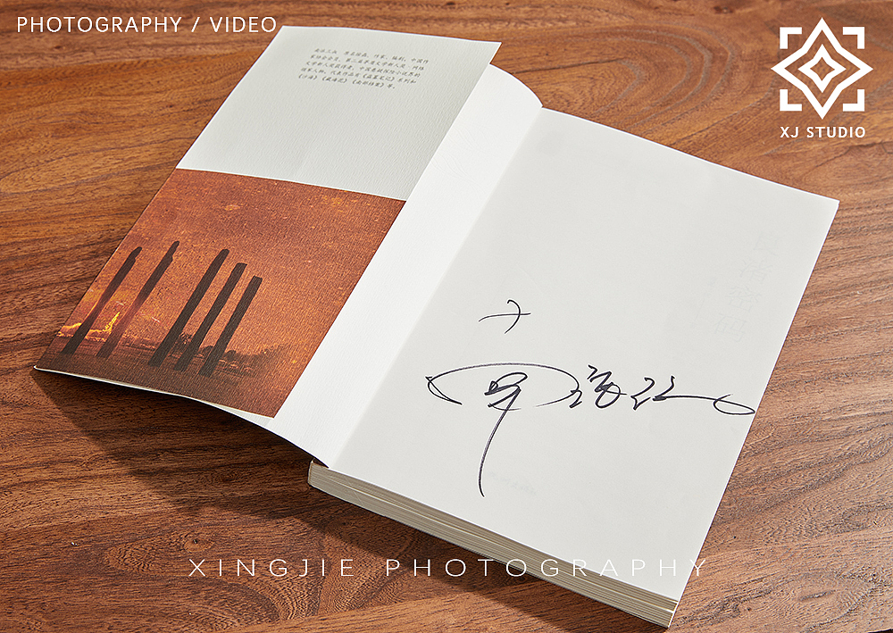 星洁文化 / 良渚密码文创联名帆布包（图ZMzg3OTMwMjk2） - 产品摄影 - 站酷设计师星洁文化原创素材 - 站酷ZCOOL