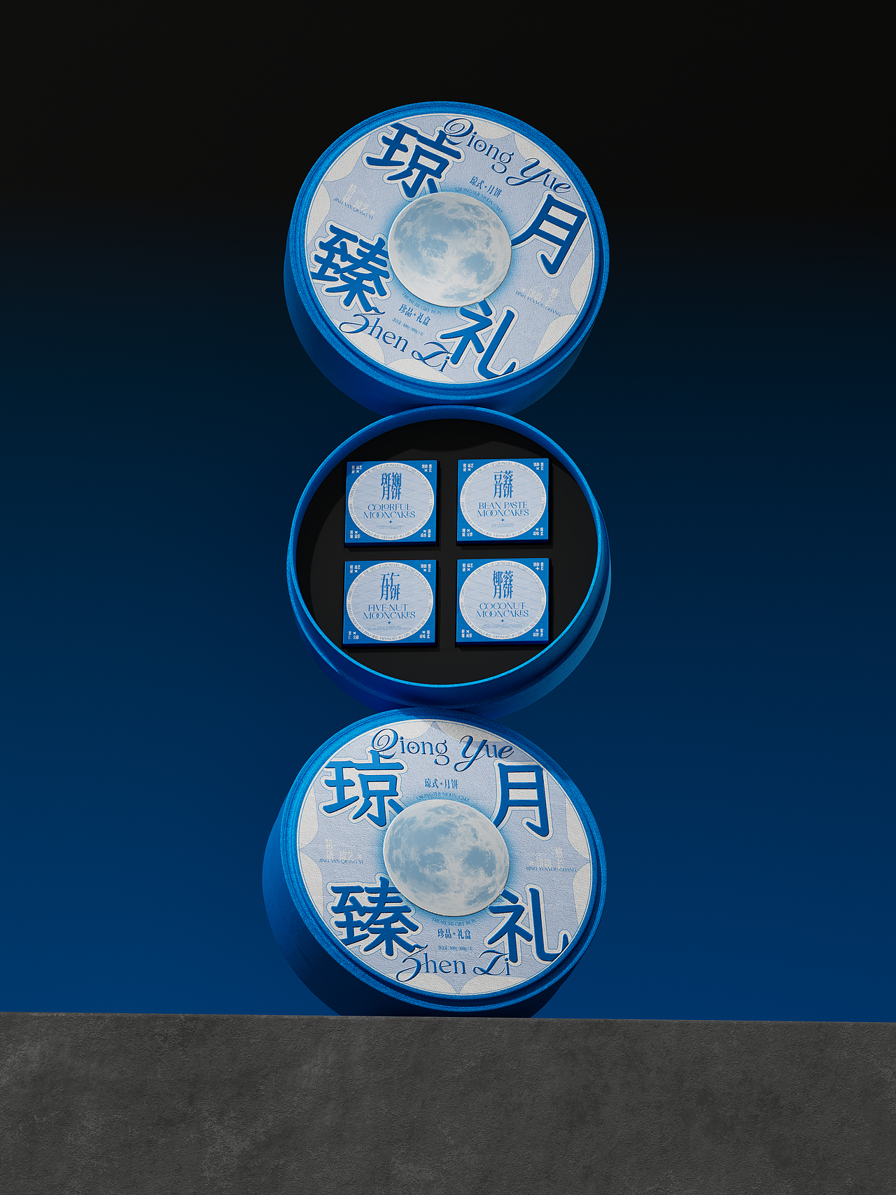 琼月臻礼丨琼式月饼礼盒包装设计（图ZMzg3OTMyNDIw） - 包装 - 站酷设计师钟玺玺原创素材 - 站酷ZCOOL