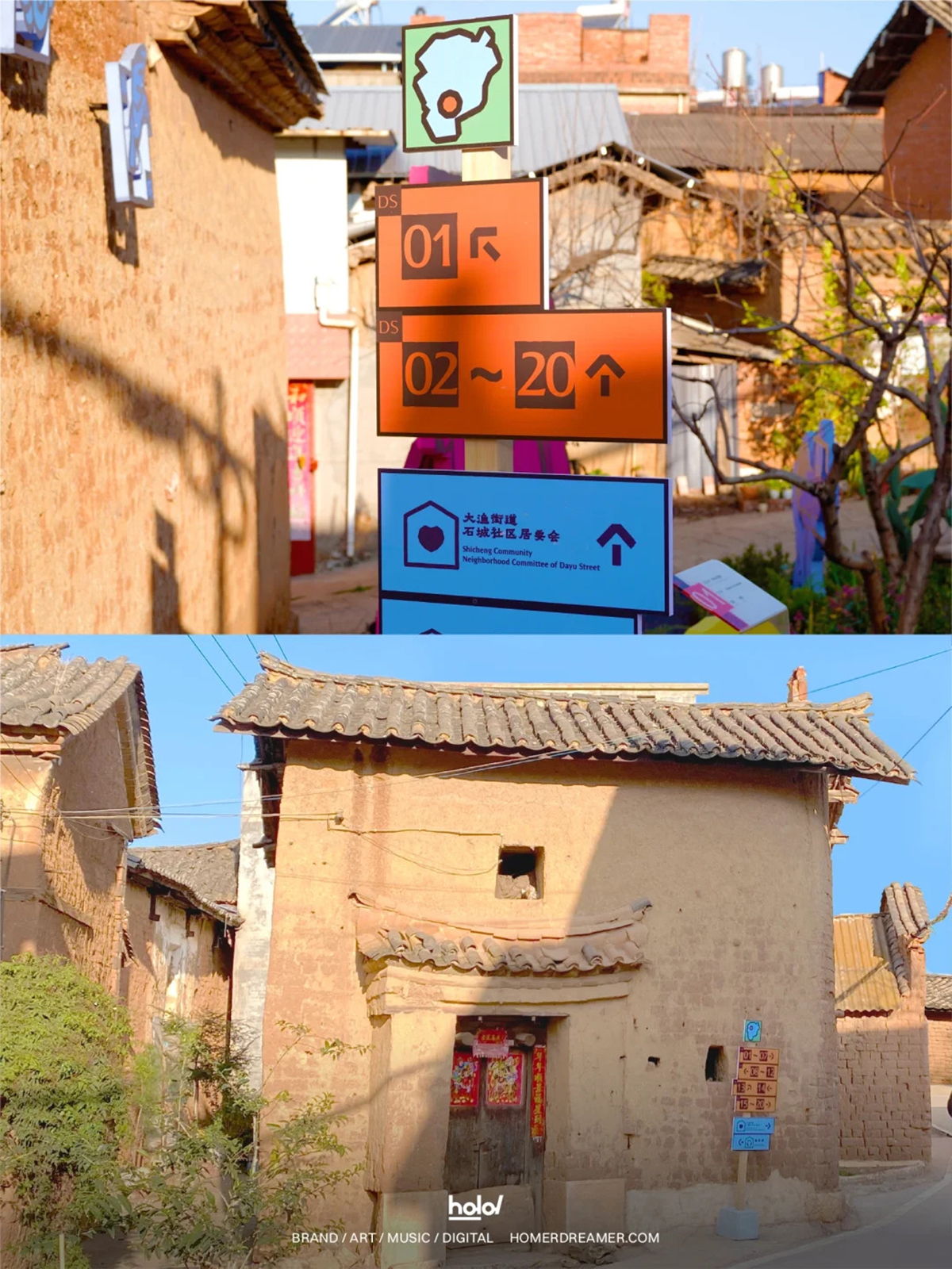 ⻛是⽂化,⼟是环境-2024滇池风土艺术季视觉设计|365天的好设计NO.56