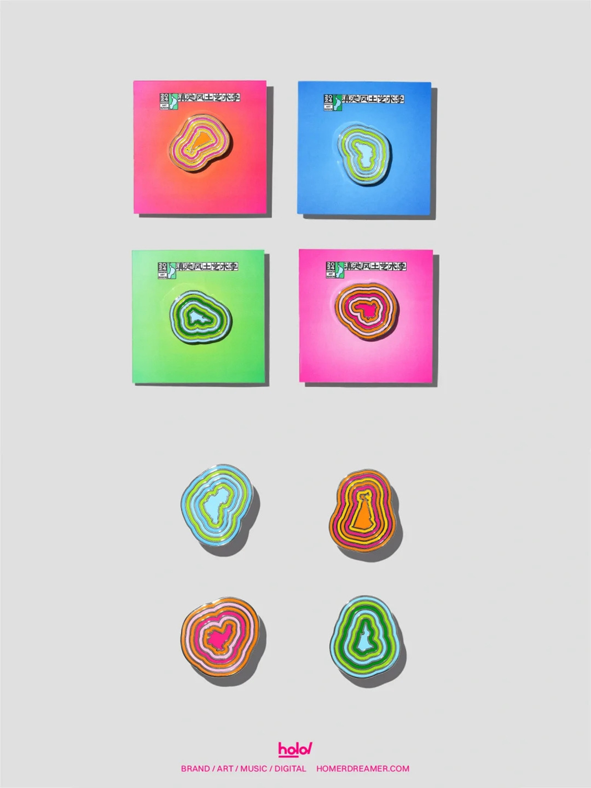 ⻛是⽂化,⼟是环境-2024滇池风土艺术季视觉设计|365天的好设计NO.56