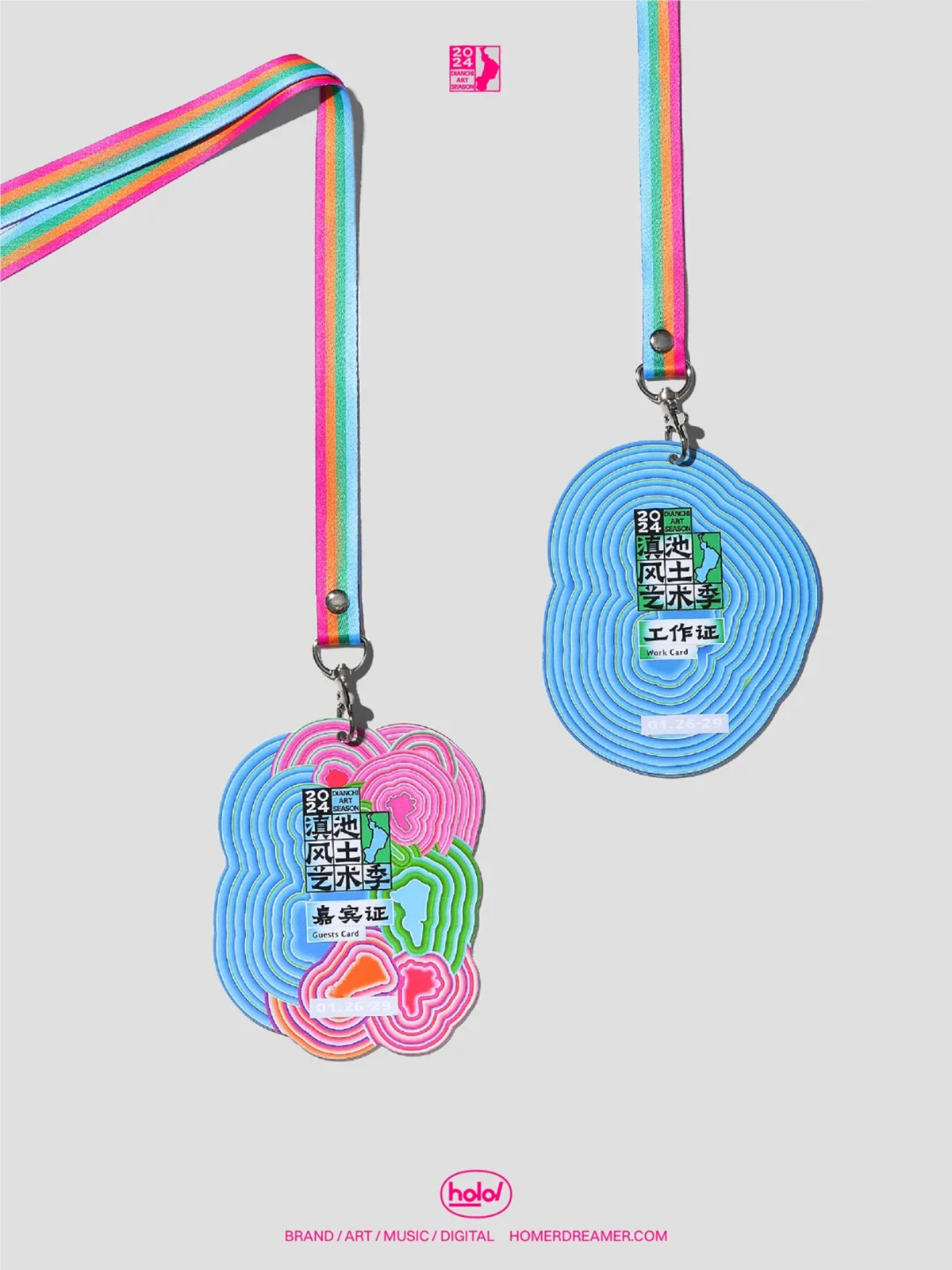 ⻛是⽂化,⼟是环境-2024滇池风土艺术季视觉设计|365天的好设计NO.56