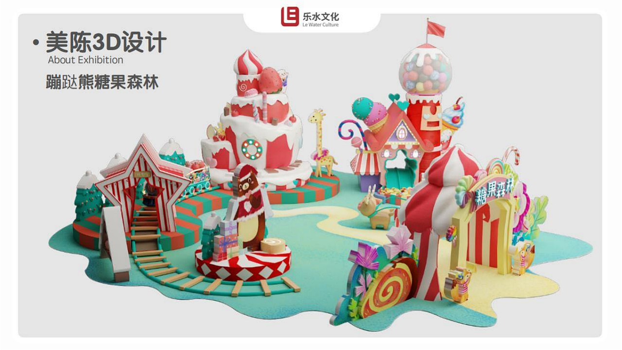 零零散散的一些工作记录（图ZMzg3OTMzMDQw） - 商业空间设计 - 站酷设计师咬人七原创素材 - 站酷ZCOOL