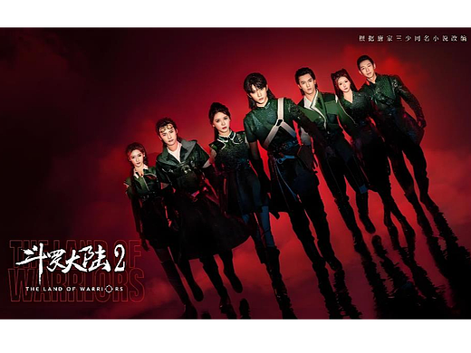2022-2023年《斗罗大陆2》美术纪录
