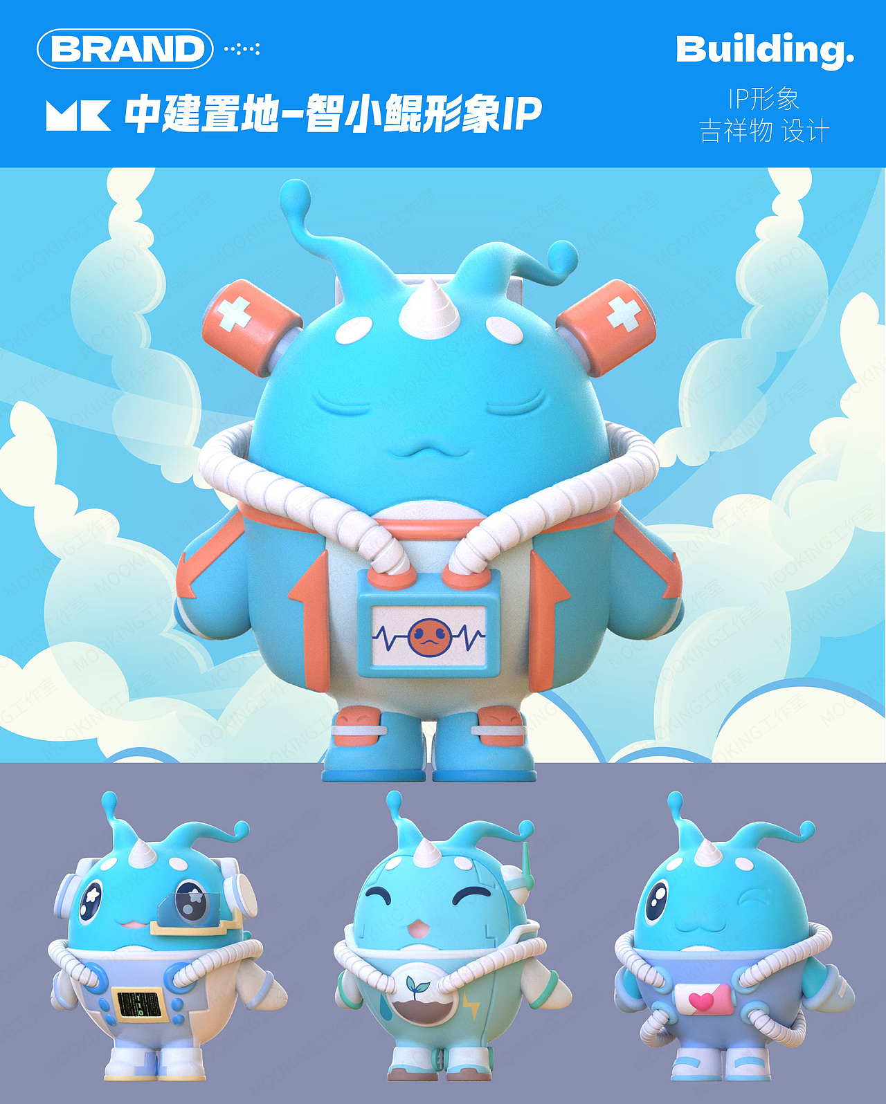 4年前，我在站酷种下第一棵树（图ZMzg3OTQxOTA0） - IP形象 - 站酷设计师建模机器MK原创素材 - 站酷ZCOOL