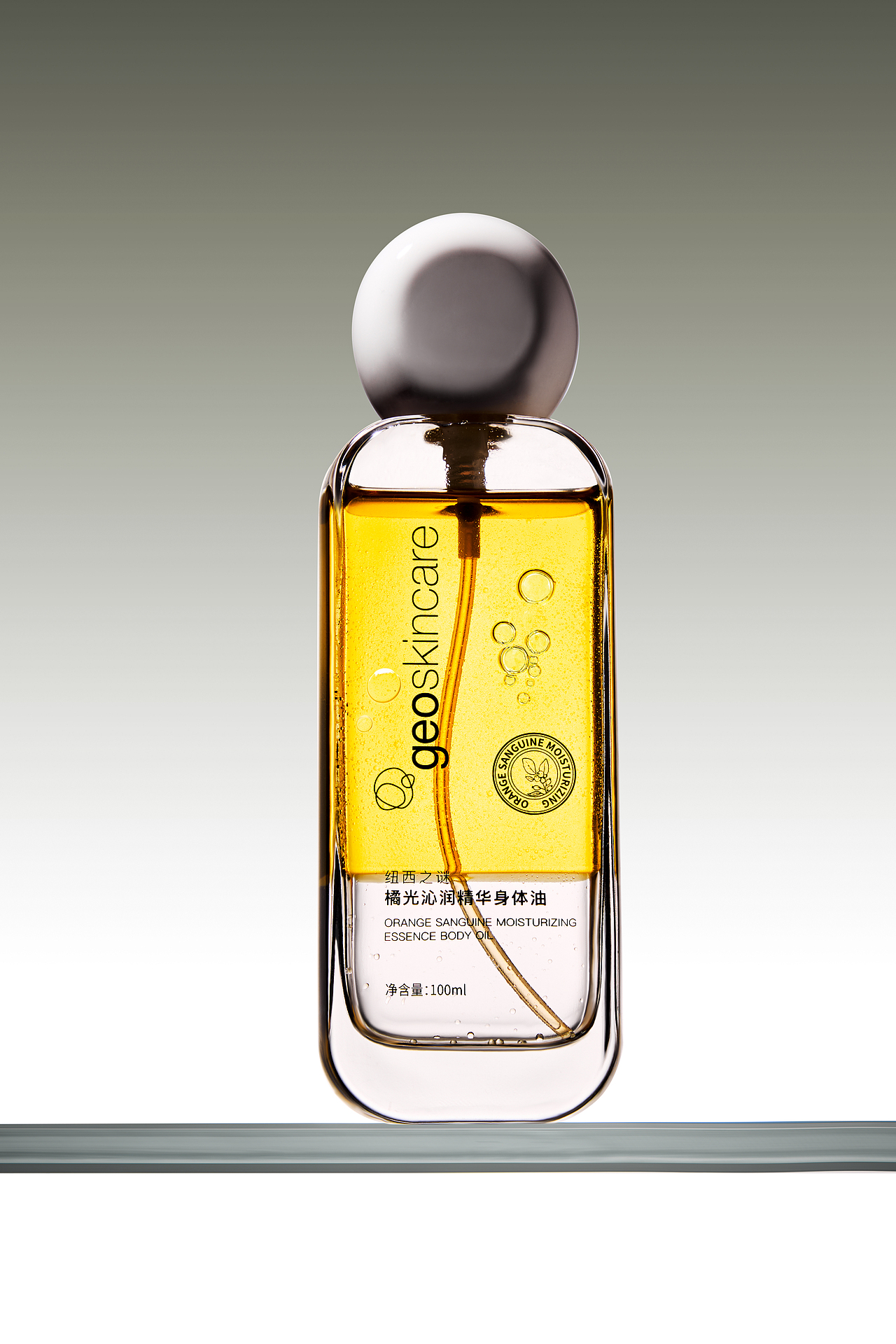 身体精华油｜电商摄影｜静物摄影（图ZMzg3OTQwOTQ4） - 产品摄影 - 站酷设计师BoStudio原创素材 - 站酷ZCOOL