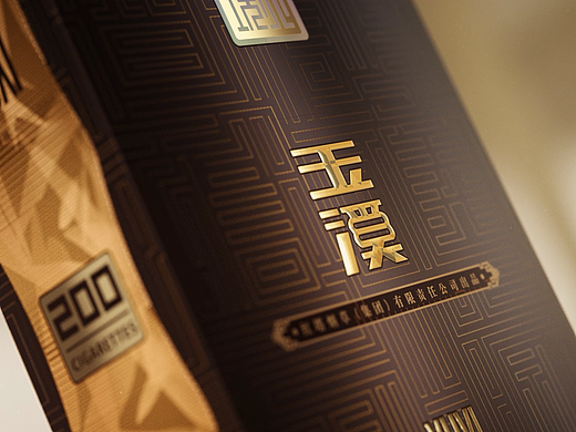玉溪（中支境界）产品动画