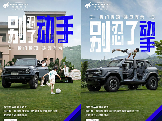福特烈马 丰田｜汽车拍摄“合集” ✖️商鼎摄影广告