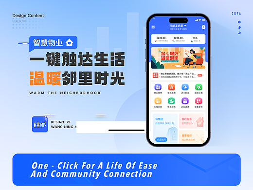 C端頁面設計展示（個人主頁-ZNzE2MzQ2NDA=） - APP界面 - 站酷設計師森嶼淺吟原創(chuàng)素材 - 站酷ZCOOL