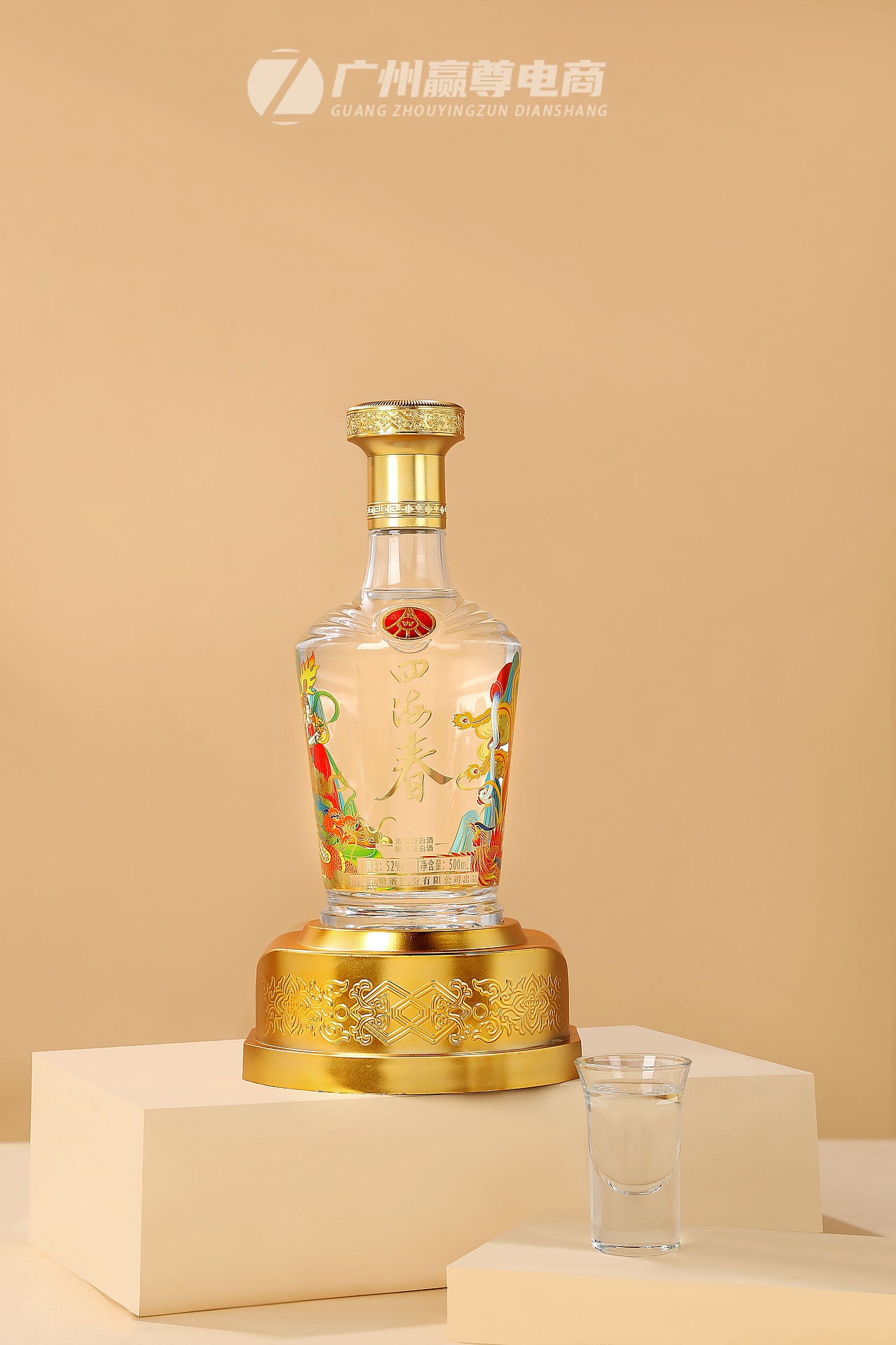 广州白酒拍摄|白酒拍照|粮食酒拍摄|静物摄影|商品拍照