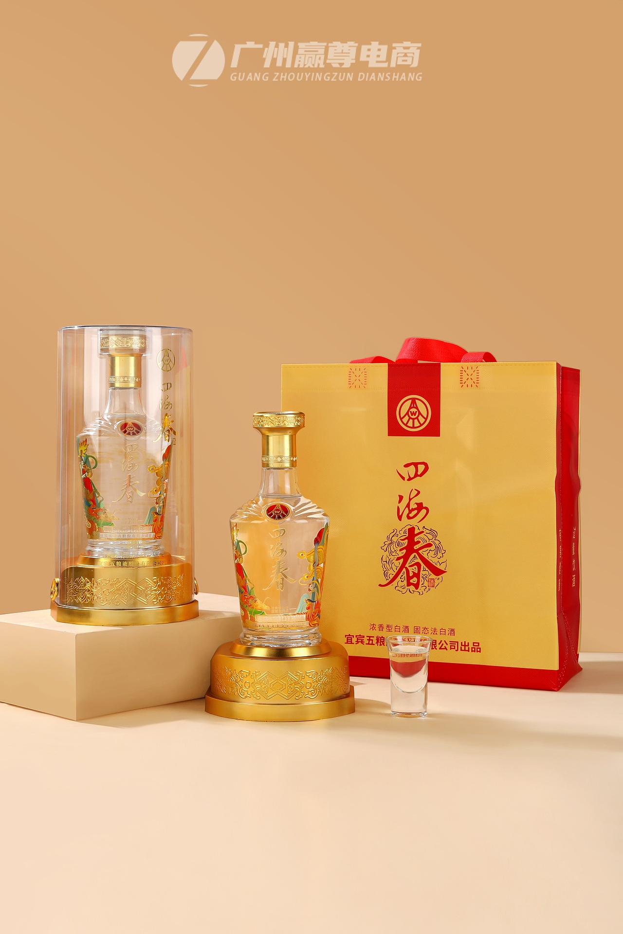 广州白酒拍摄|白酒拍照|粮食酒拍摄|静物摄影|商品拍照