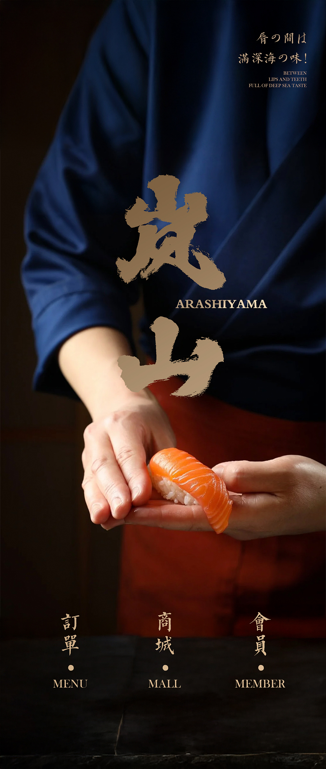 岚山日料（图ZMzg3OTQ2MDE2） - 商业插画 - 站酷设计师蛋生68原创素材 - 站酷ZCOOL