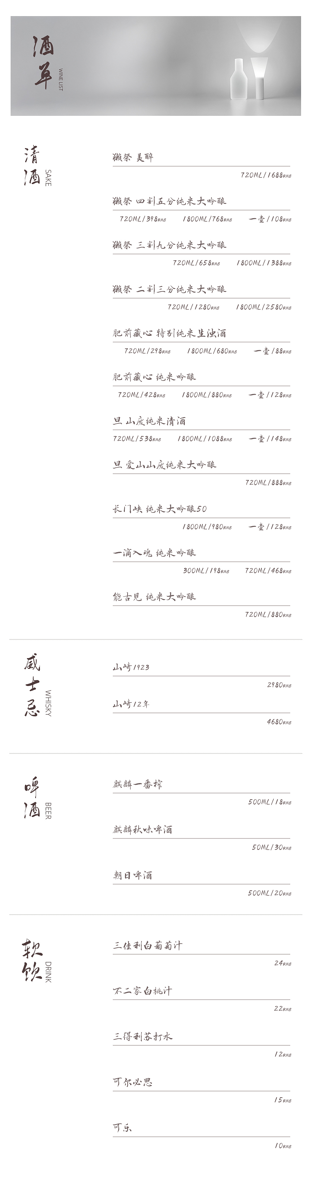 岚山日料（图ZMzg3OTQ2MDQ4） - 商业插画 - 站酷设计师蛋生68原创素材 - 站酷ZCOOL