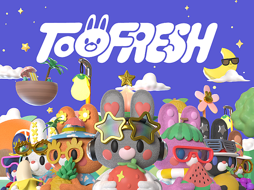 兔菲莱斯TooFresh