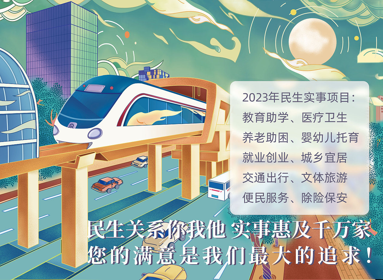 公益插画（图ZMzg3OTQ4NzI4） - 商业插画 - 站酷设计师蛋生68原创素材 - 站酷ZCOOL