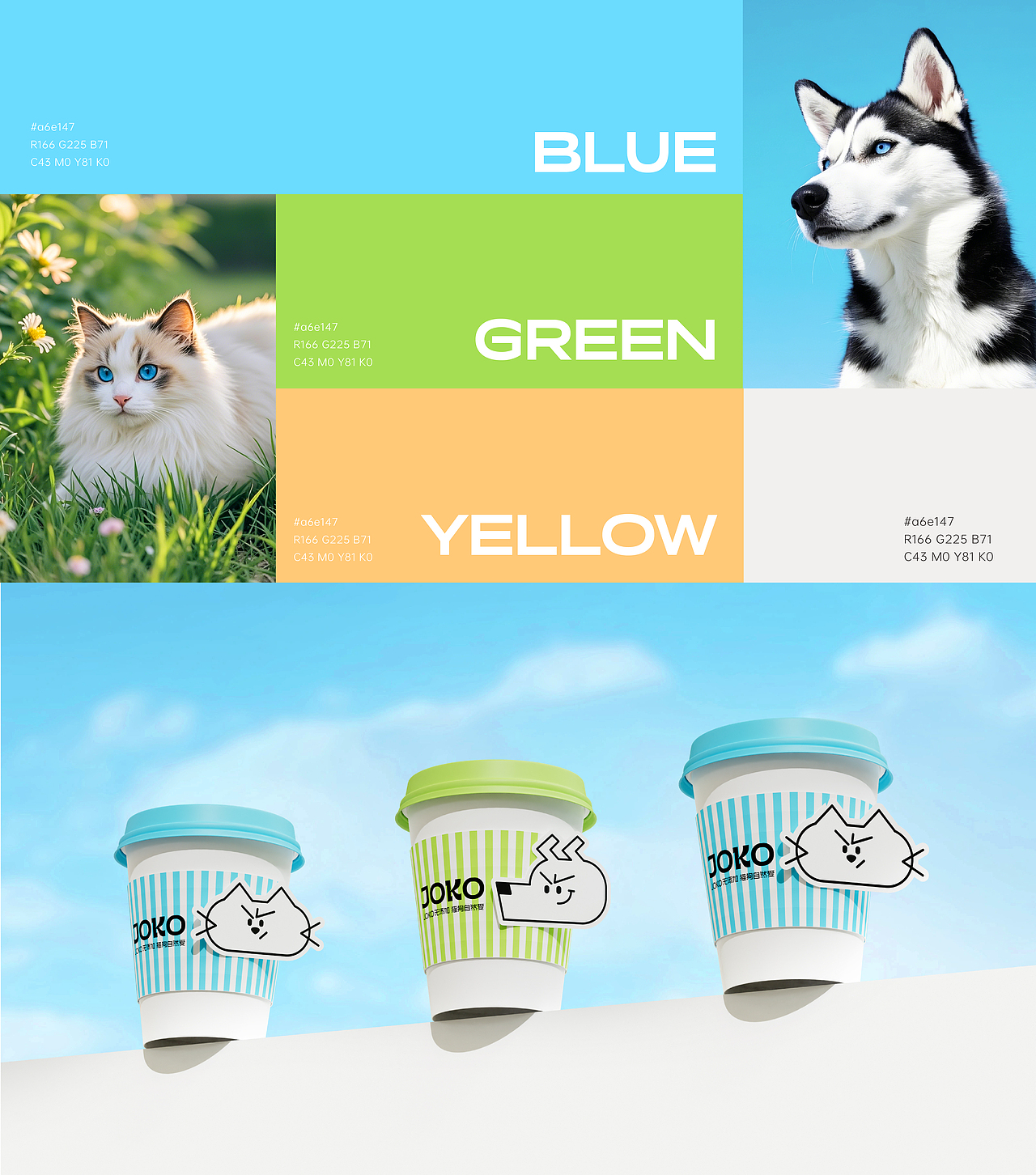 JOKO | 宠物品牌全案设计/LOGO/VI/IP(图ZMzg3OTQ5MTAw) - 品牌 - 站酷设计师阿蓉设计原创素材 - 站酷ZCOOL
