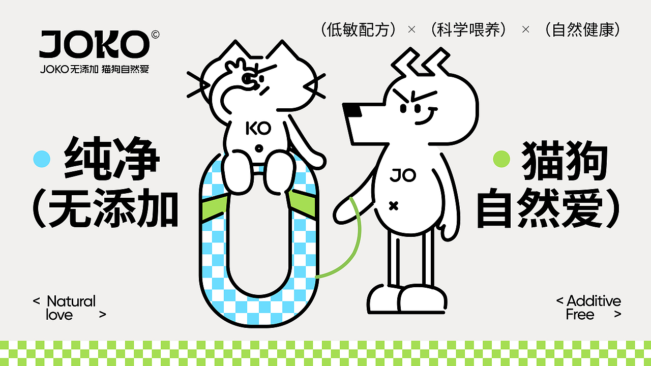 JOKO | 宠物品牌全案设计/LOGO/VI/IP(图ZMzg3OTQ5MDI4) - 品牌 - 站酷设计师阿蓉设计原创素材 - 站酷ZCOOL