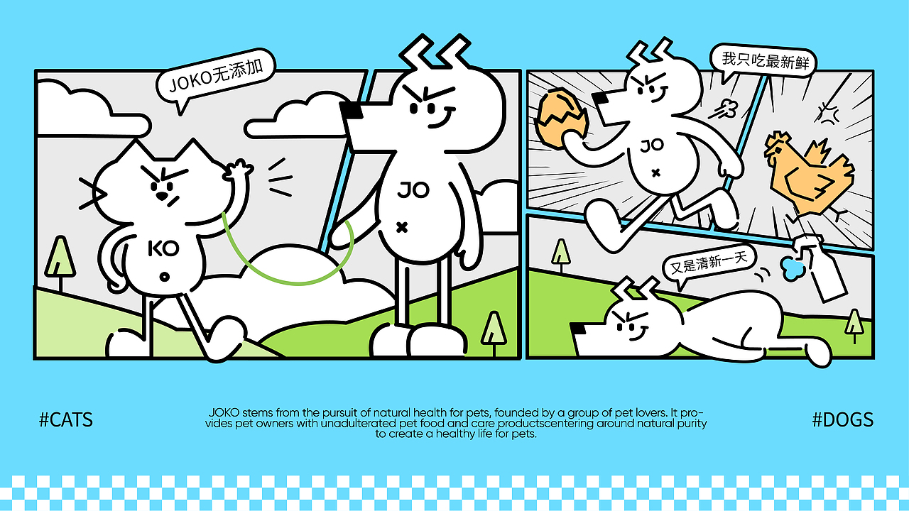 JOKO | 宠物品牌全案设计/LOGO/VI/IP