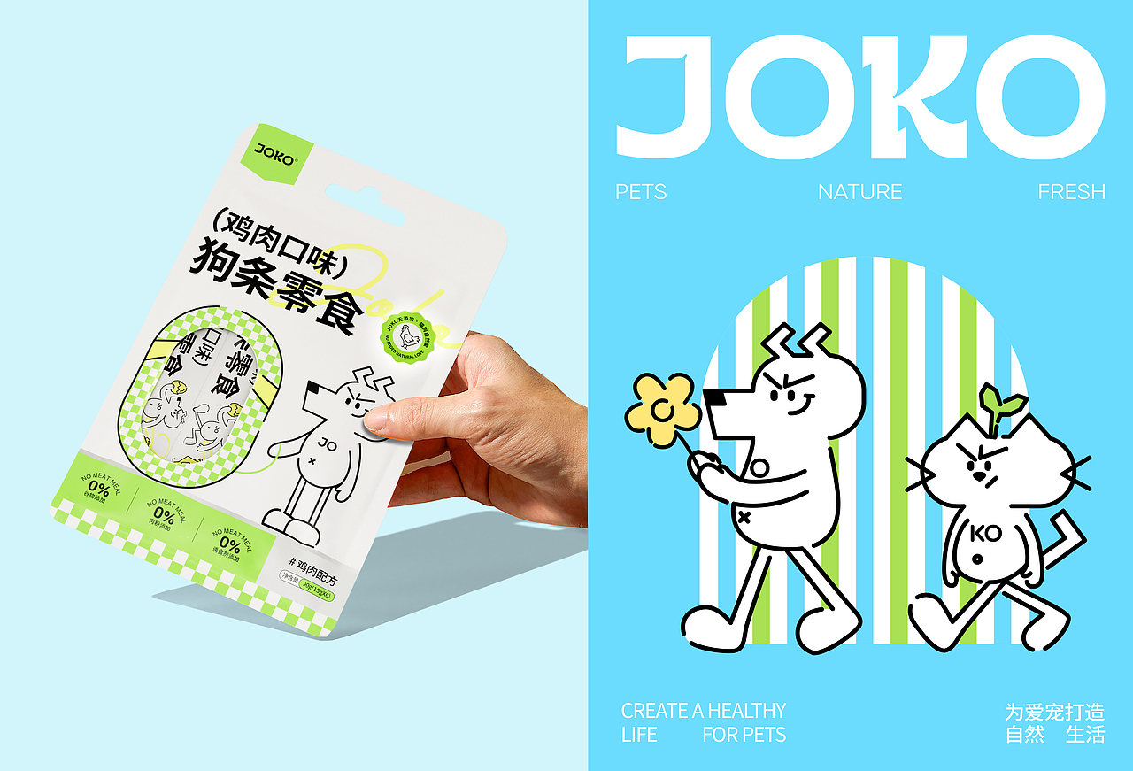 JOKO | 宠物品牌全案设计/LOGO/VI/IP