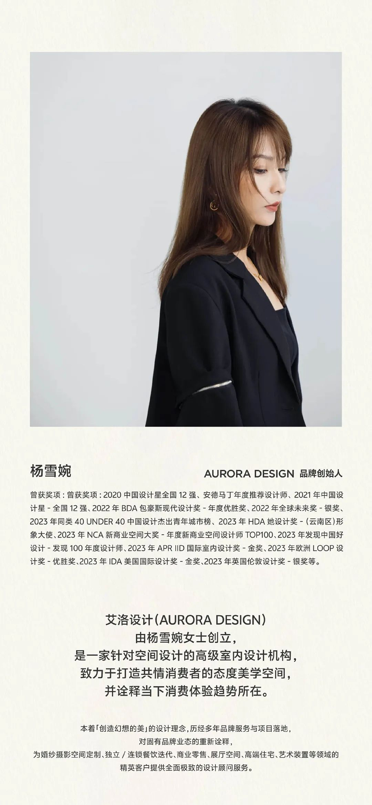 艾洛设计|昆明·大馆Daguan