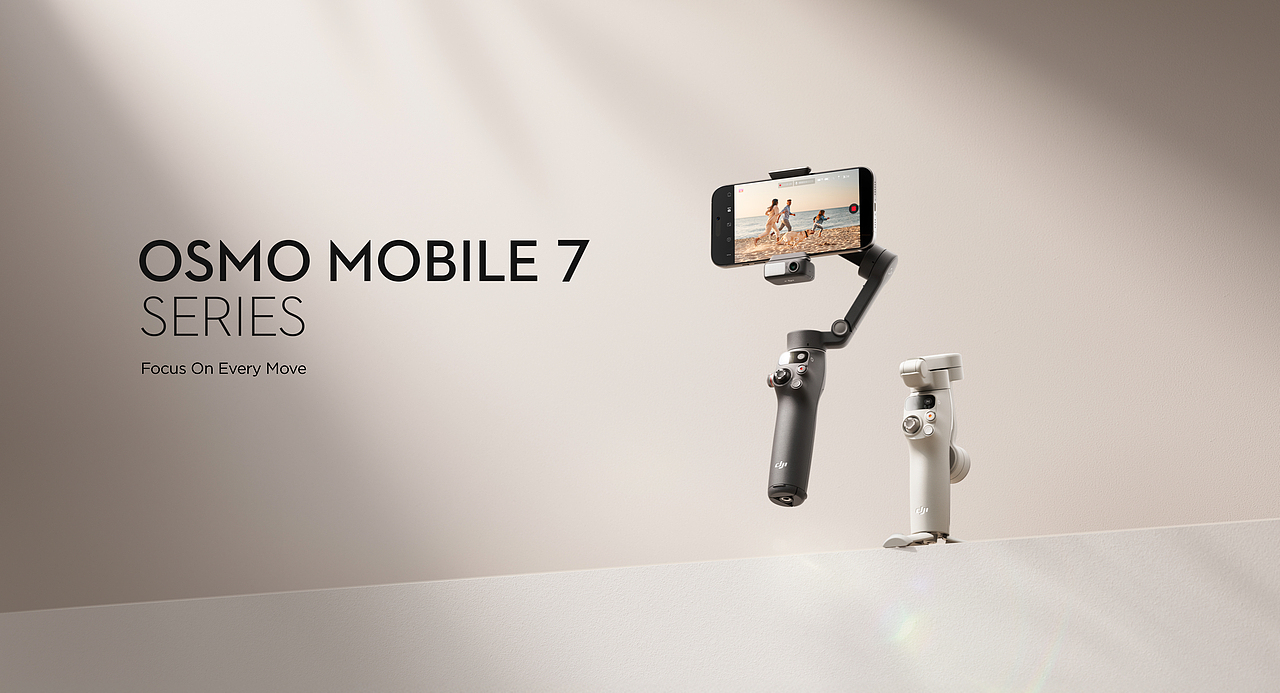 DJI Osmo Mobile 7 系列发布视觉