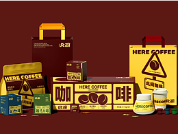 此間咖啡包裝設(shè)計(jì)