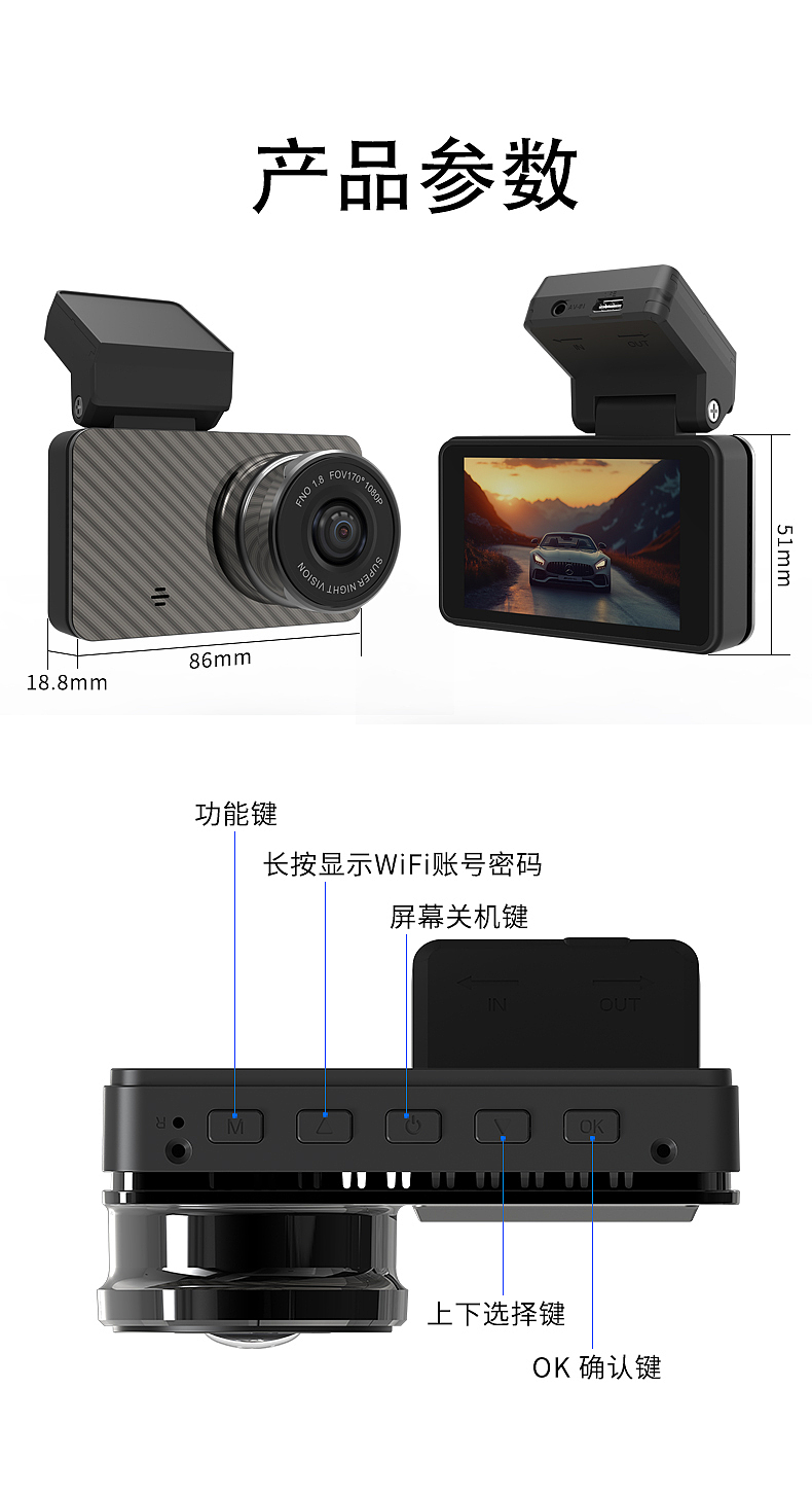 行车记录仪双录详情（图ZMzg3OTUwNTU2） - 其他网页 - 站酷设计师小肉多多原创素材 - 站酷ZCOOL