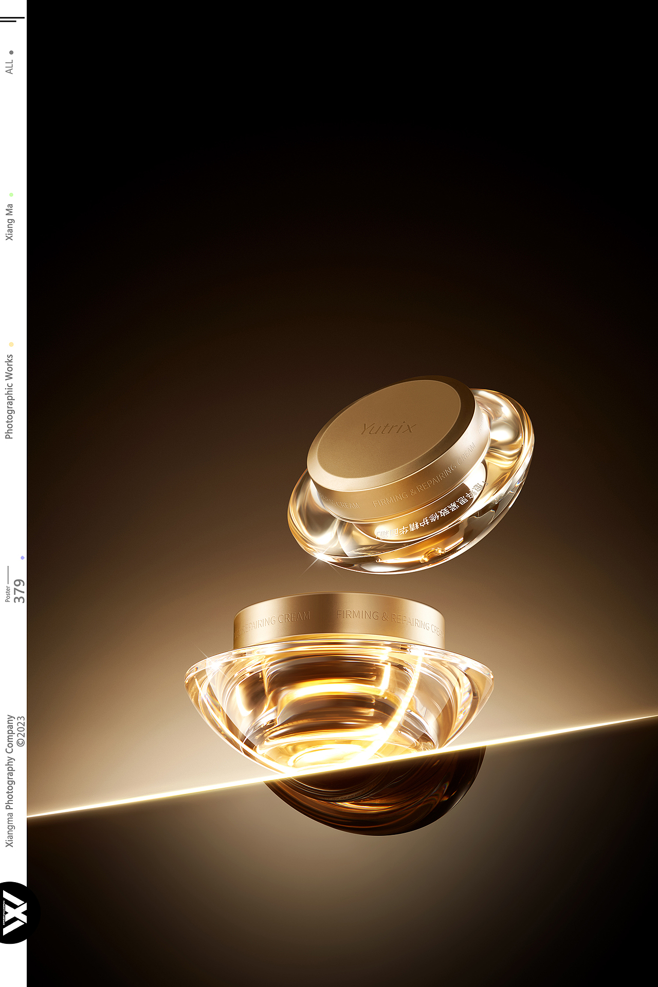 Yutrix护肤品 | 响马摄影