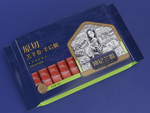 钟记兰姐牛羊肉——徐桂亮品牌设计