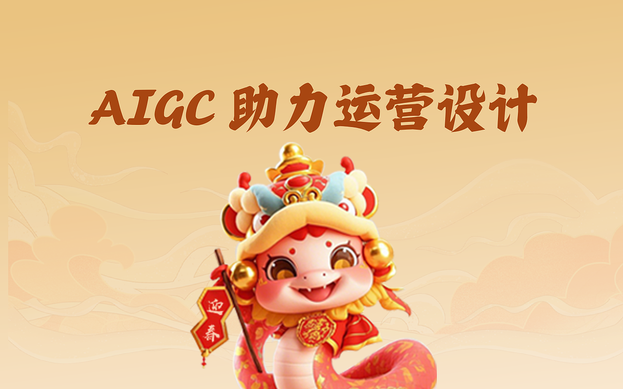 视觉设计（图ZMzg3OTUzMDAw） - 其他UI - 站酷设计师liao小旭儿原创素材 - 站酷ZCOOL