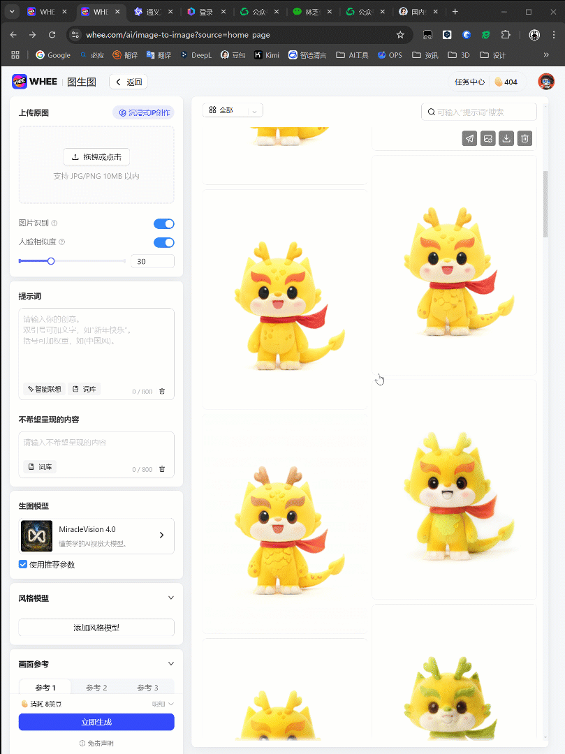IP形象2D转3D效果丨再生成动画效果丨案例过程分享（图ZMzg3OTUzMzQ0） - AI作品 - 站酷设计师STARTALK星话原创素材 - 站酷ZCOOL