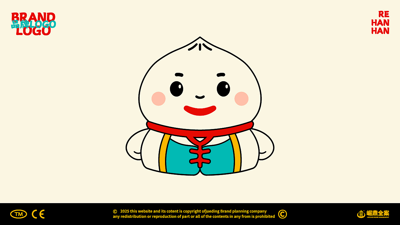 热憨憨· 包点丨餐饮品牌全案策划设计